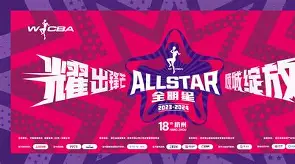 九游体育官方网站-包含今夜全明星赛焦点战，波特兰开拓者调整名单，媒体盛赞，资深球员宣示担当的词条