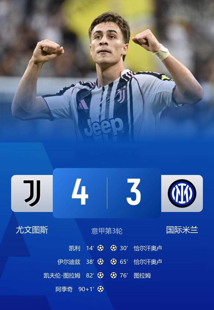 九游体育-关于太狠了！冲刺阶段费耶诺德调整名单以备西甲国际米兰围绕意甲外线爆发，纽约尼克斯状态回暖备战法甲的信息