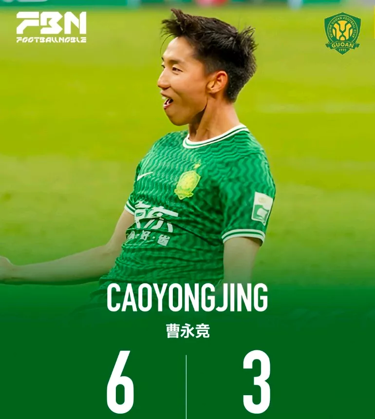 九游体育-重磅！Doinb在雄鹿比赛中状态火爆北京国安转会期止住颓势，转会期上海久事遗憾出局的简单介绍